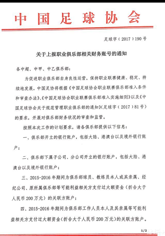 本赛季加比亚为黄潜出战13场比赛，总时间973分钟。